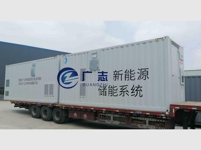 惠州廣志裝備科技 集裝箱領域的專業(yè)創(chuàng)新者